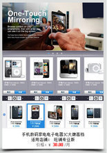 最新最全數碼家電產品參考信息速覽