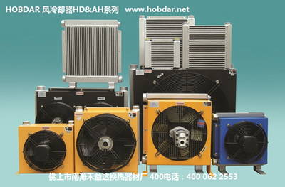 液壓站使用說明